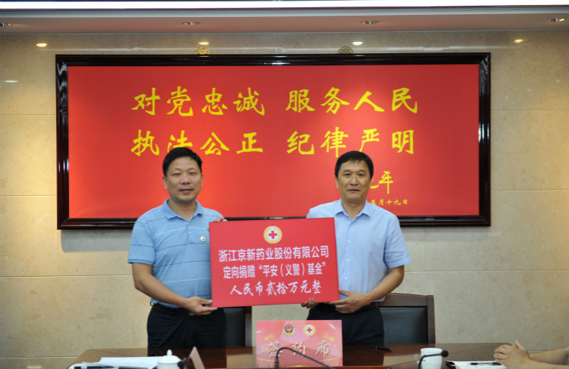 1611544399527722CoiC.jpg 义警_meitu_4.jpg