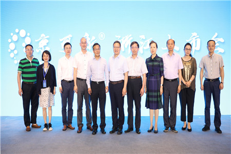 今年会 | 官方网站