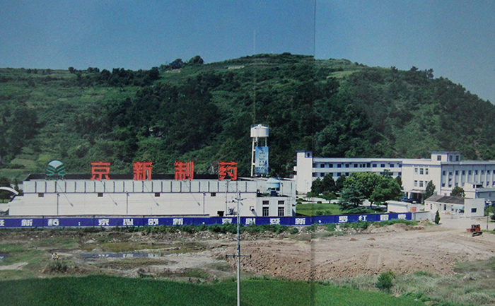 今年会 | 官方网站