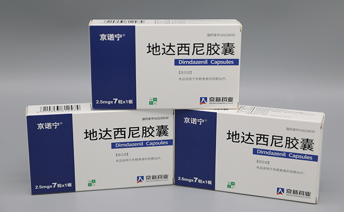 今年会 | 官方网站