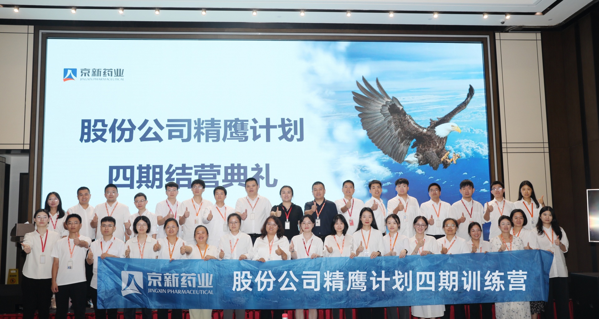 今年会 | 官方网站