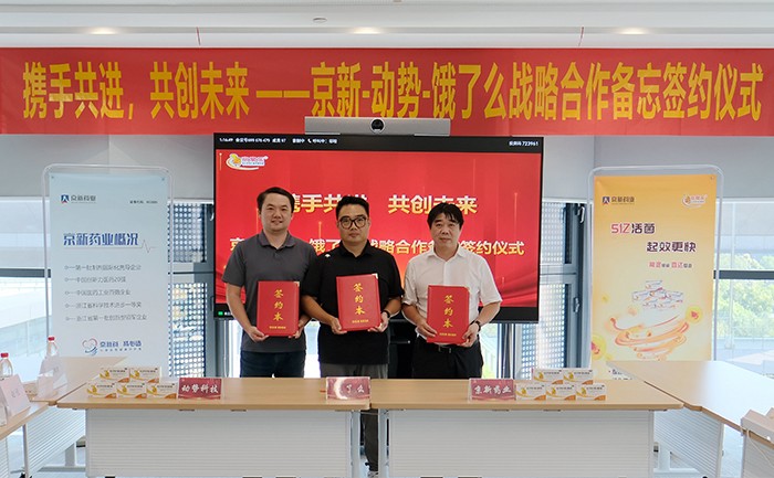 今年会 | 官方网站