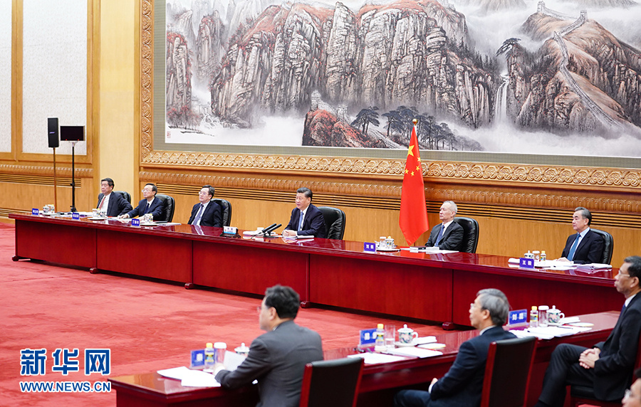 ½ñÄê»á | ¹Ù·½ÍøÕ¾