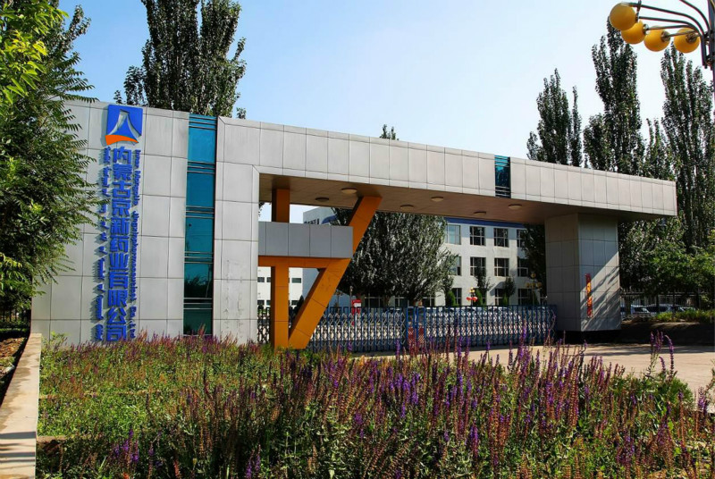 1624411599963443wgZH.jpg 内蒙古今年会官网_meitu_1.jpg