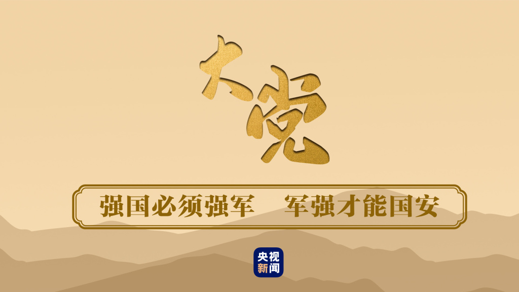 ½ñÄê»á | ¹Ù·½ÍøÕ¾