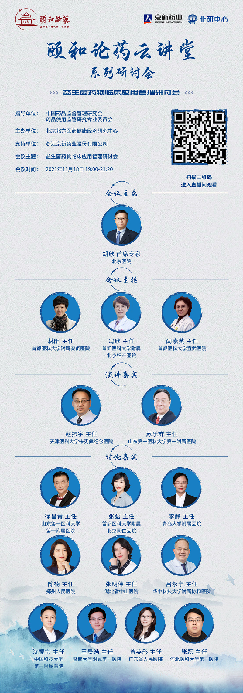 1637113572131830GgXy.jpg 2-800.jpg