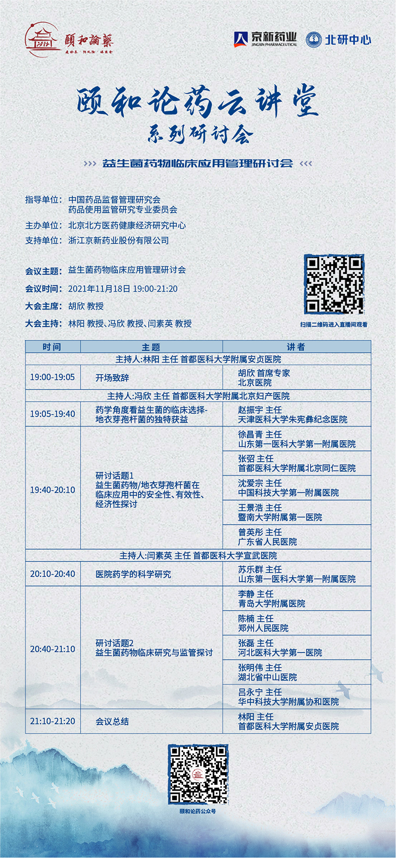 1637113585500317H2zg.jpg 3-800.jpg