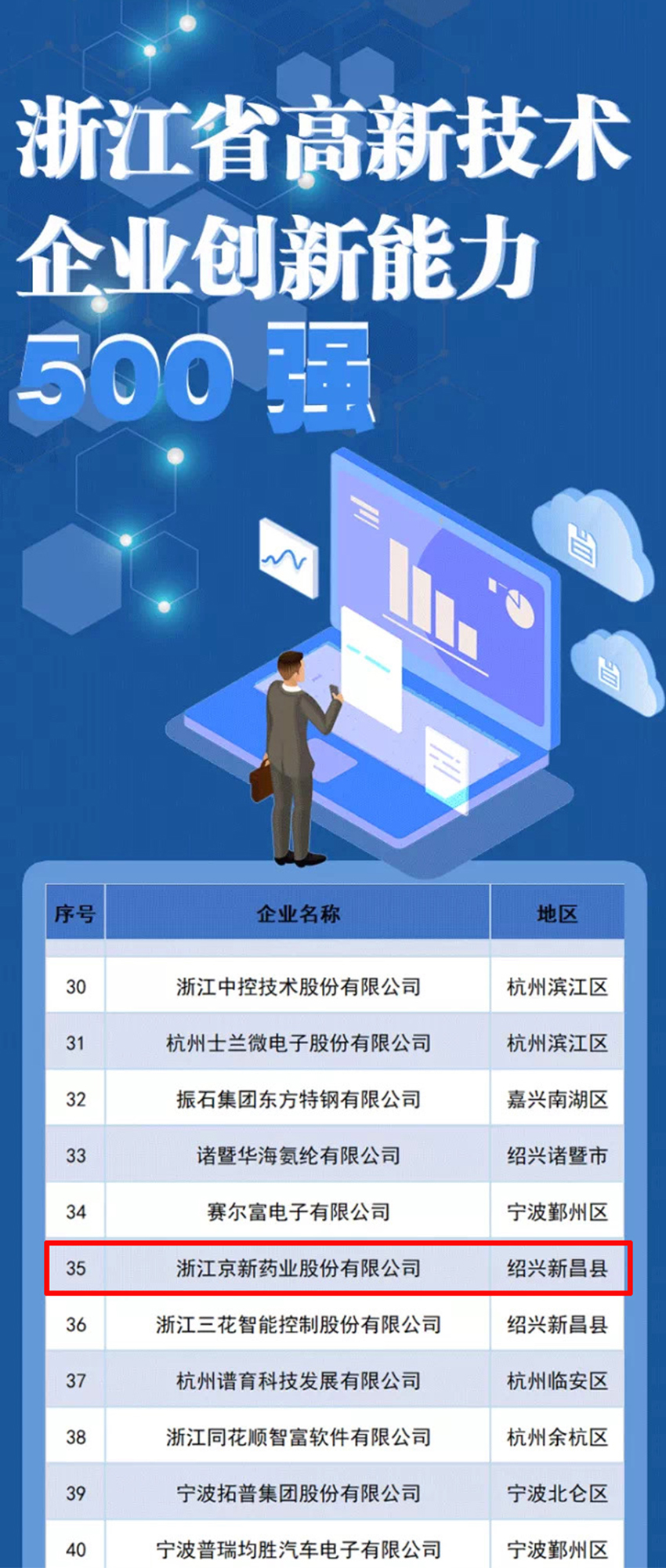 1672734093697659JFeg.jpg 1-850.jpg