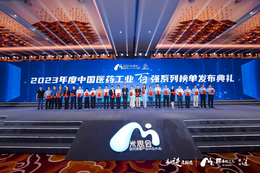 1719448388214800E1e3.jpg »¯Ò©°ÙÇ¿-850.jpg